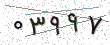 کد امنیتی - برای تازه‌سازی کلیک کنید