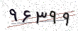 کد امنیتی - برای تازه‌سازی کلیک کنید