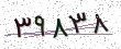 کد امنیتی - برای تازه‌سازی کلیک کنید