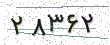 کد امنیتی - برای تازه‌سازی کلیک کنید